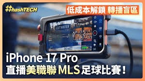 意甲决战前瞻 四队争夺欧冠名额